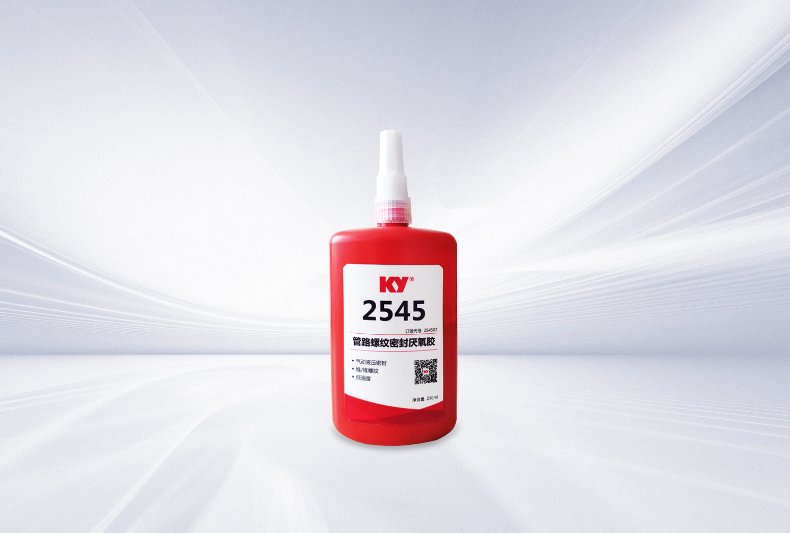 2545管路螺紋密封厭氧膠
