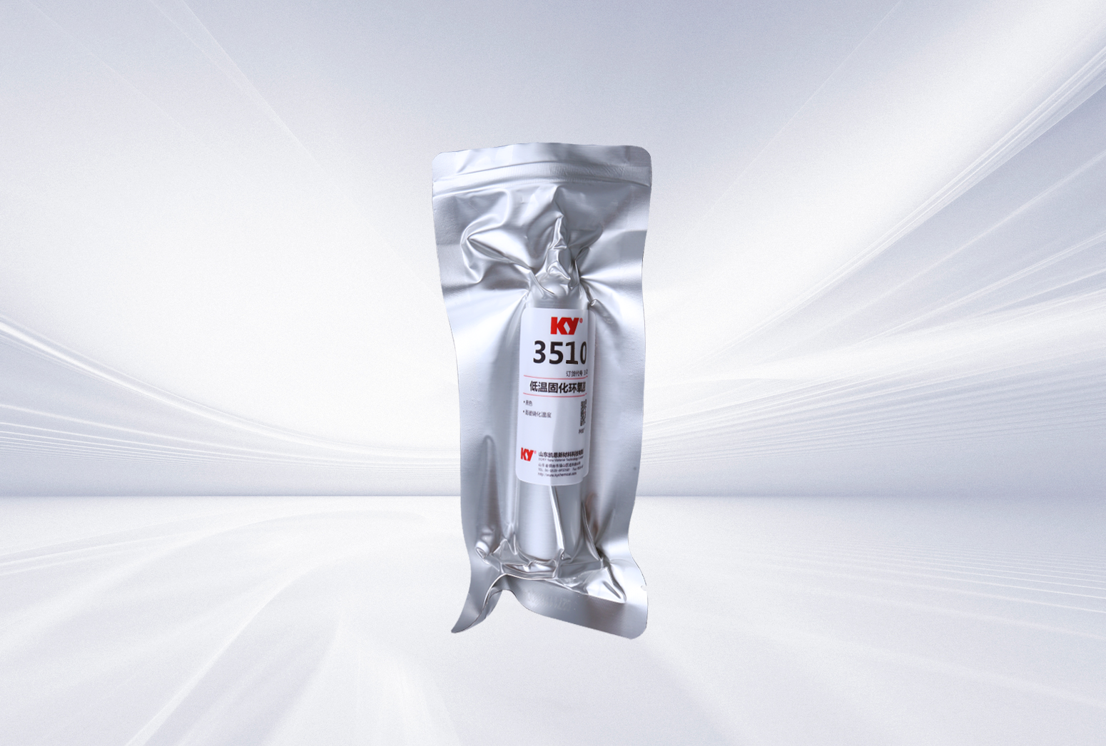 3510低溫環(huán)氧膠