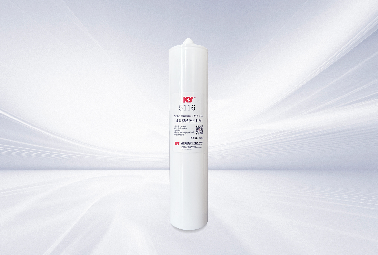 5116粘接密封硅膠