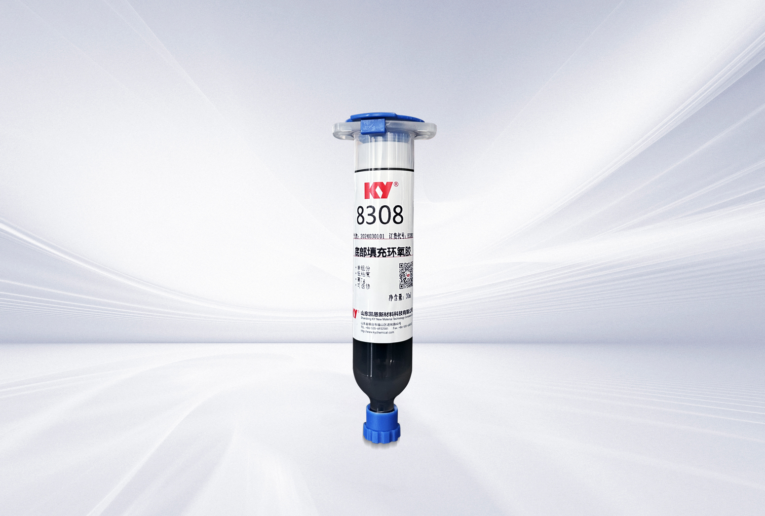8308底部填充環氧膠
