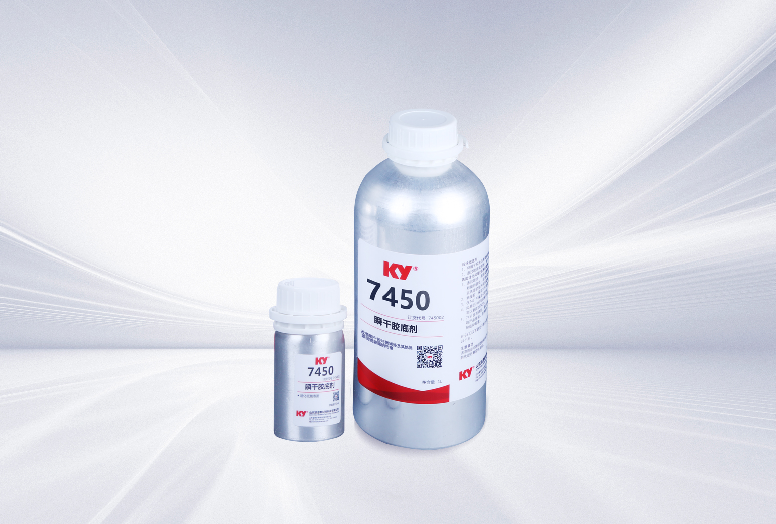 7450瞬干膠底劑