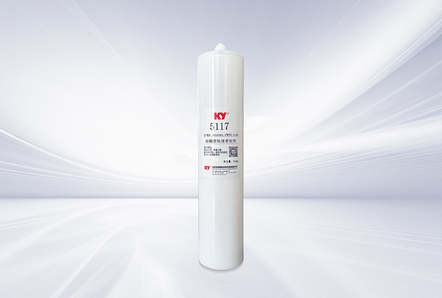 5117三防披覆材料